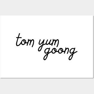 tom yum goong - black Posters and Art